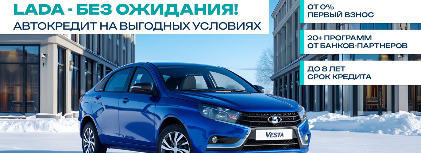 Lada